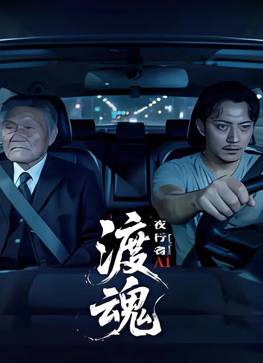 需要排队的公众中出肉便器 浓厚大叔的追击留种 花狩麻衣 花狩舞 WAAA-241-C - 啪啪学院