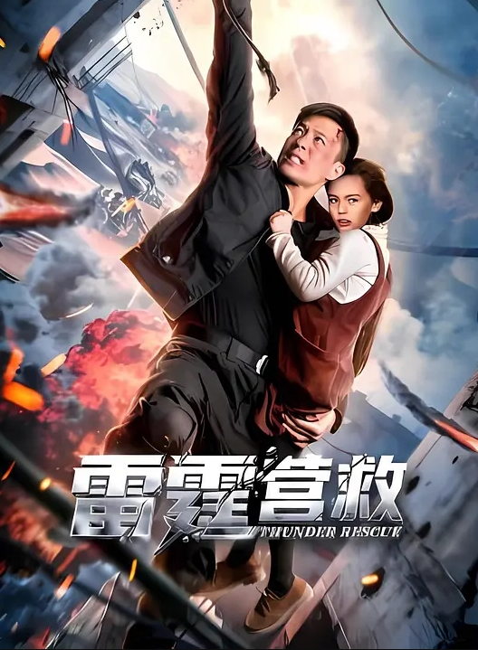 1pondo-090223_001-FHD-極射 高垣楓 - 啪啪学院