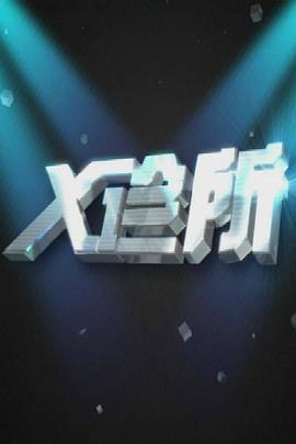 成人亲热视频 - 啪啪学院