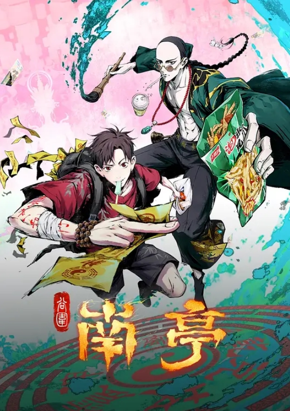 瘦子探花梦幻馆约操花臂网红外围 - 啪啪学院