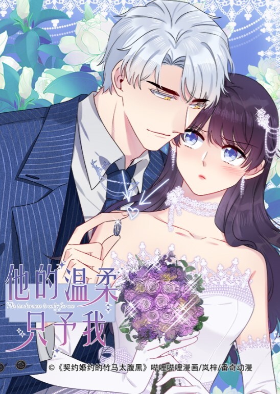 离异7年的少妇闺蜜介绍做Spa私密护理奶子很大很软男技师都忍不住摸了又摸 - 啪啪学院