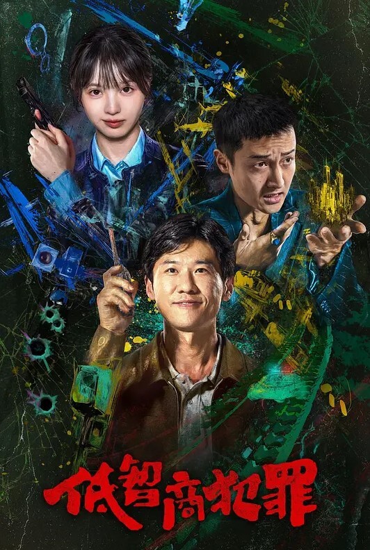 户外主播女仆车震虎牙网红妹妹户外露出车震 - 啪啪学院