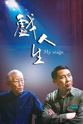 大香蕉伊八在线综合网络 - 啪啪学院