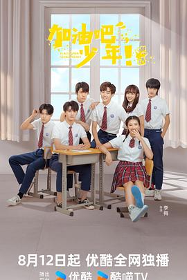 麻豆影业 - 啪啪学院