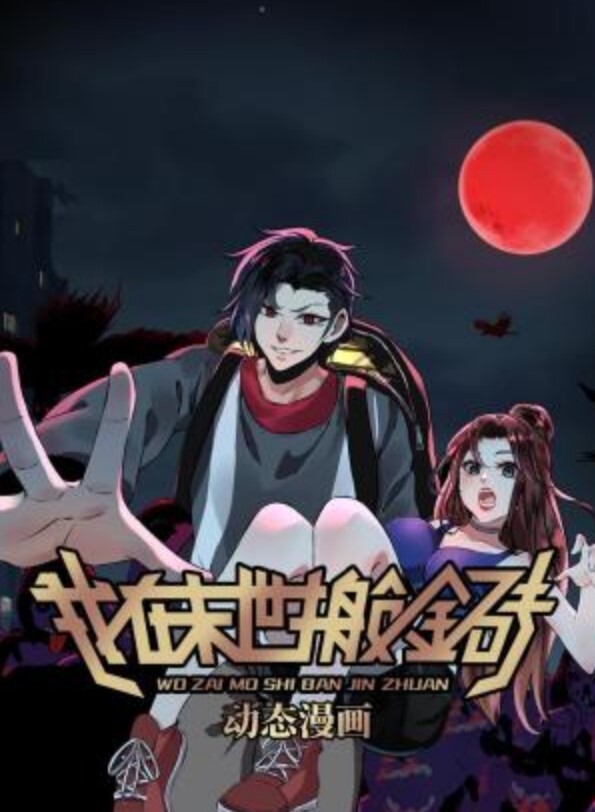 有时它是一个工具我决定在不击败邪恶的Onnabu的情况下进行教学 - 啪啪学院
