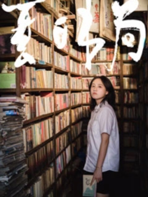 近亲素股 UMD731 - 啪啪学院