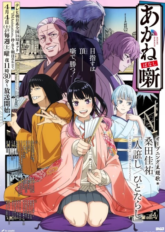 【水果派】日本女优畅游野性王国 - 啪啪学院