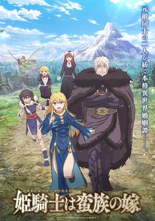 對魔忍淺蔥3第2話 - 啪啪学院