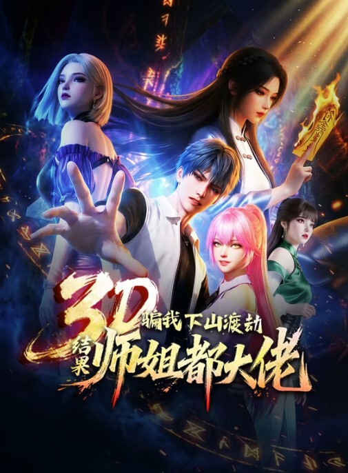 大江户四十八手1 - 啪啪学院