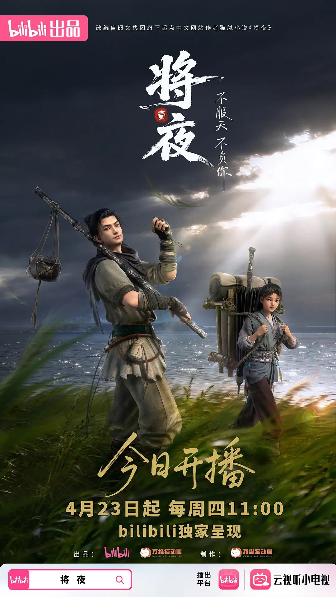 二月新流出❤️厕拍大神BMW哥手持闯拍网红基地女厕开闪光灯偷拍女主播尿尿 - 啪啪学院