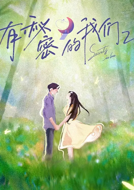 推特网红小萝莉JK制服 - 啪啪学院