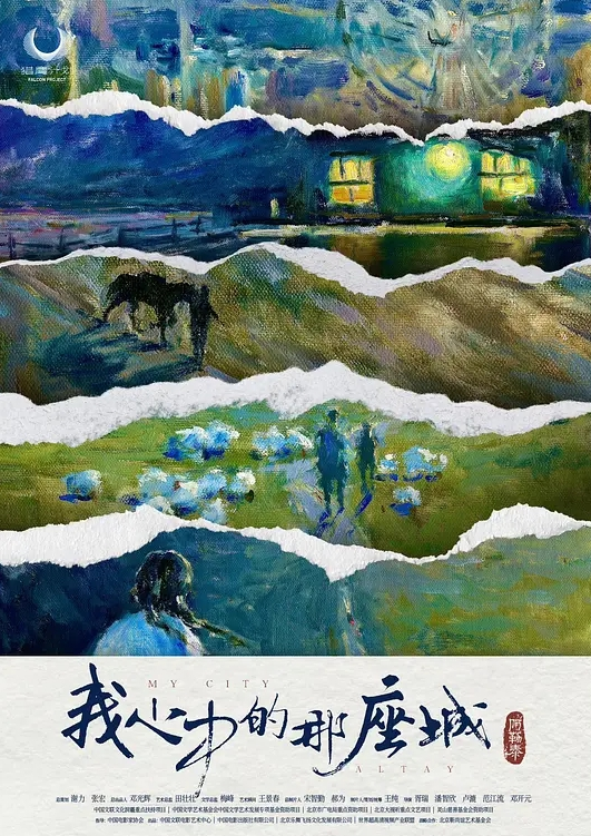 水果派解说2021年11月教材精选 - 啪啪学院