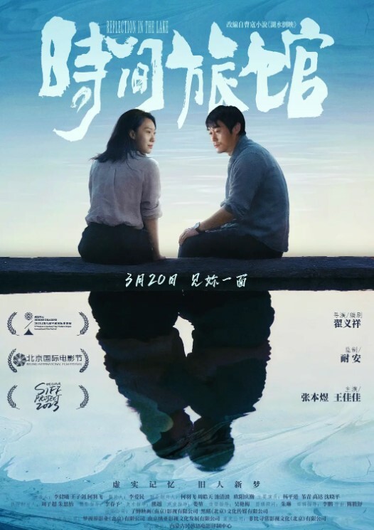 黑客破解网络摄像头午休老板和年轻漂亮女秘书在仓库兼宿舍的双层床上激情做爱婉美动作片 - 啪啪学院