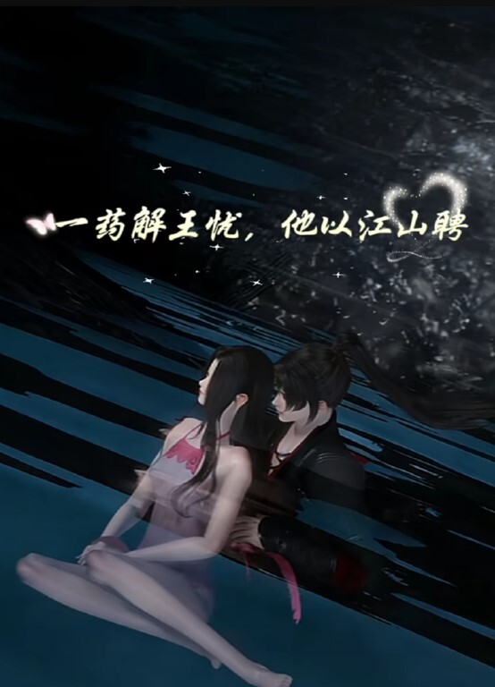 XK8070  淫蛇-劉清韻 - 啪啪学院