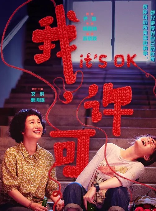 卡通巨大的鸡巴在她的肛门和面部射精 - 啪啪学院