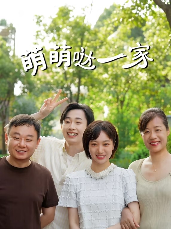 【老虎菜原创】她不服大白天正经约战99年眼镜娘,颜射 - 啪啪学院