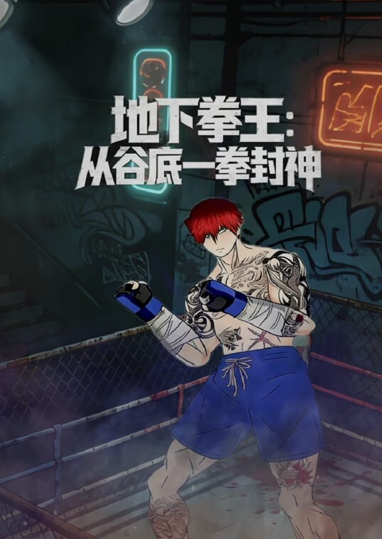 赘婿眼看妻子即将给自己戴绿帽终于爆发内射骚妻 - 啪啪学院