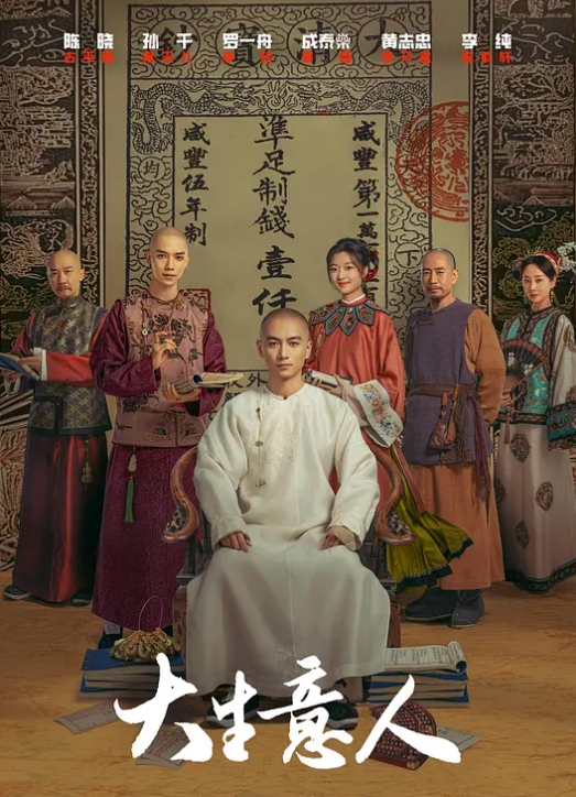 女主播cos神里绫华上门服务 - 啪啪学院
