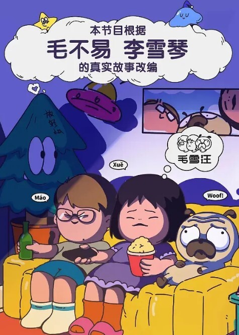 全网热搜约会1691个直男的南京红姐红老头事件曝光男扮女装传染艾滋病独家收录完整版 - 啪啪学院