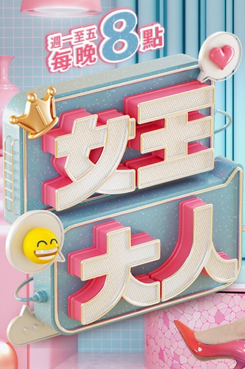 偶像原石美女不受阳光照射的现在，我才犯了未年的美丽女人，并将其玷污。 - 啪啪学院