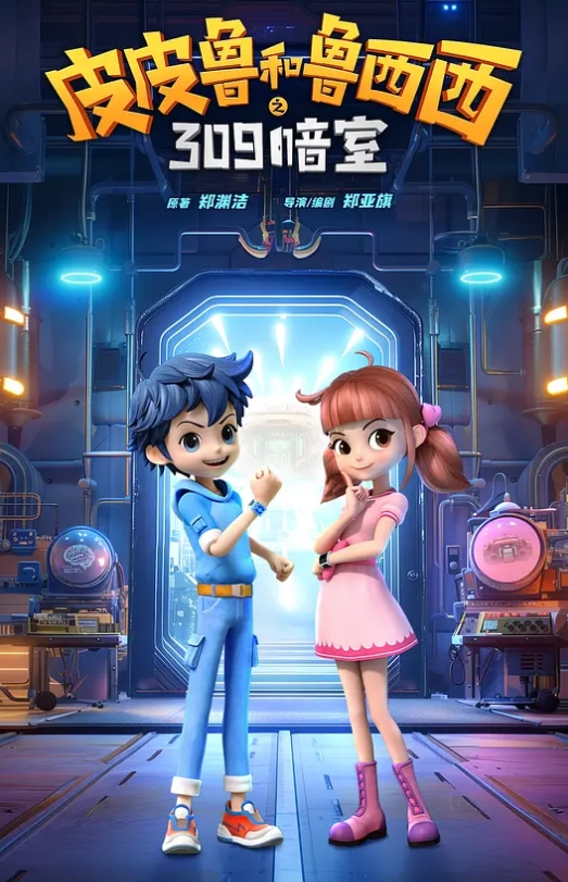 现在的高中妹妹都玩这么大吗两个男孩子调教指挥好乖呀 - 啪啪学院