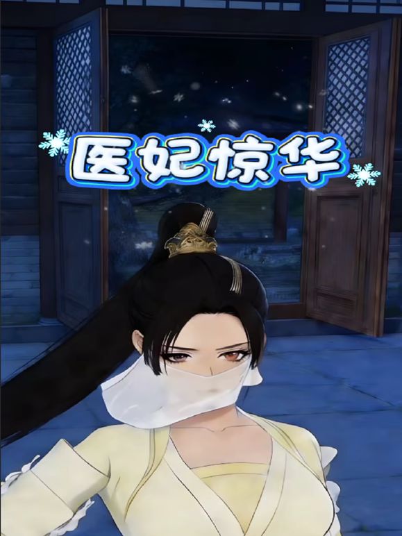 探访按摩店：出击足浴会所，粉嫩小妹贴心服务 - 啪啪学院