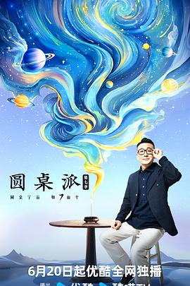 大香蕉依在线 - 啪啪学院
