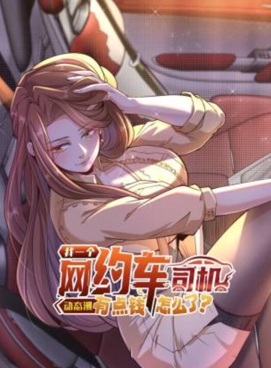 Rinhee一月视频宫城 - 啪啪学院
