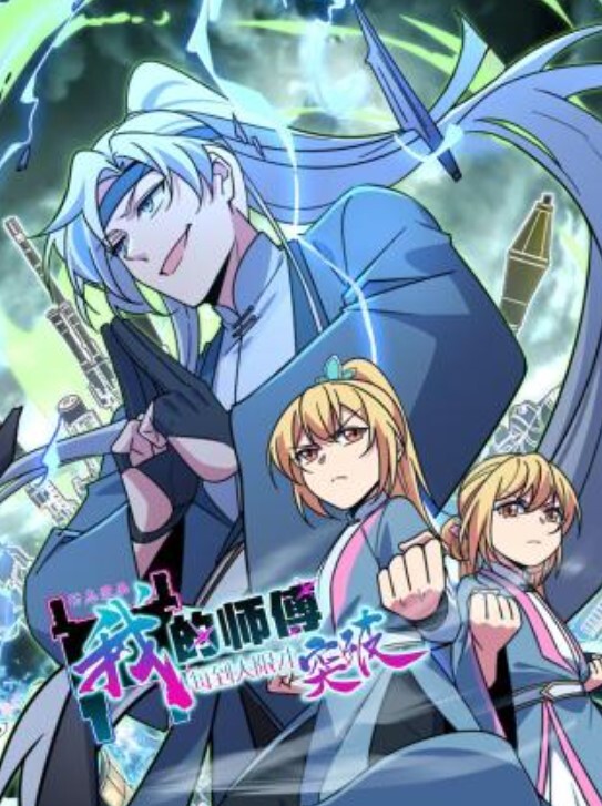 @20205985166 用户上传：叫我一声靓仔 - 啪啪学院