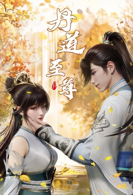 第一次的人妻第5话J系妈妈的考试对策 - 啪啪学院
