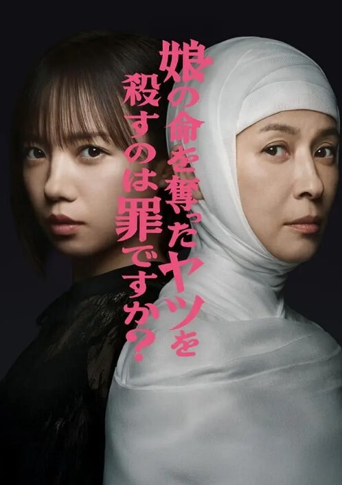 青涩完美女神 - 啪啪学院