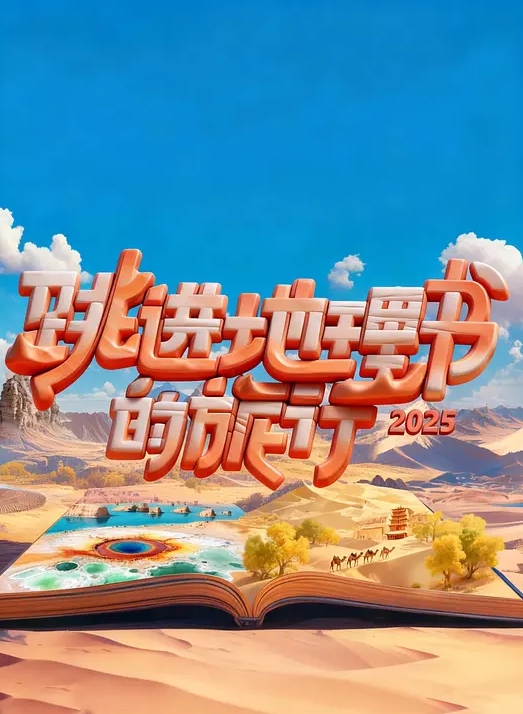 不要太离谱，最近轰动一时的珠海体育中心撞人事件肇事者【樊维秋老婆】网传婚内出轨公务员老头，并被爆出不雅视频！ - 啪啪学院